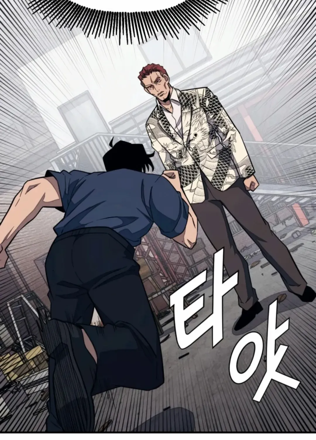 Read Rehabilitation Classroom chapter 32 image 98 on Lezhin
