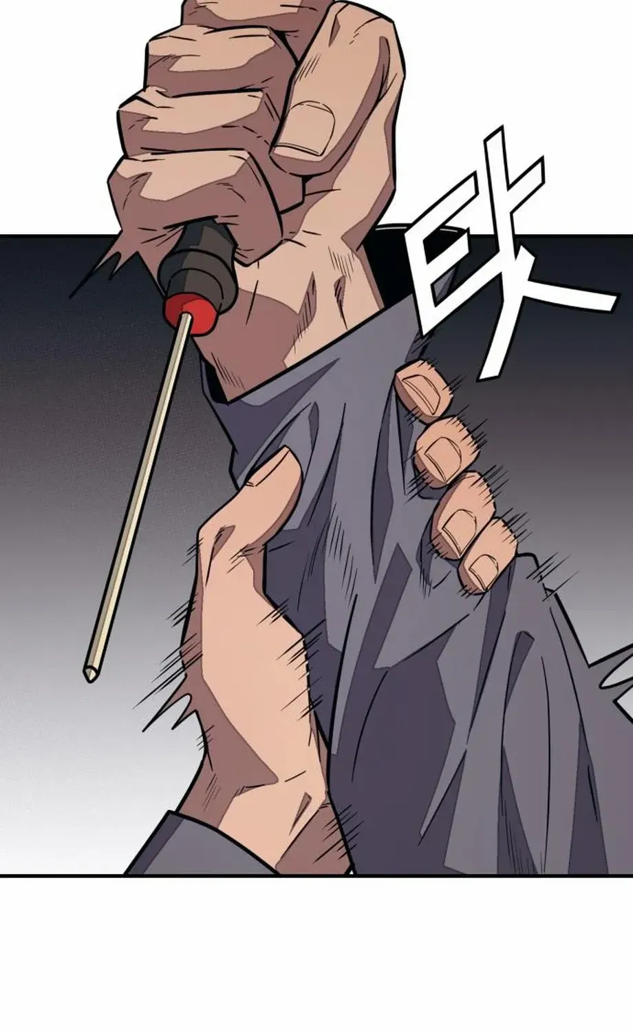 Read Rehabilitation Classroom chapter 34 image 116 on Lezhin