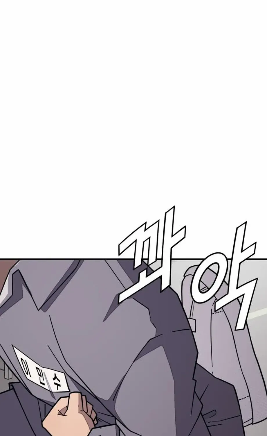 Read Rehabilitation Classroom chapter 34 image 33 on Lezhin