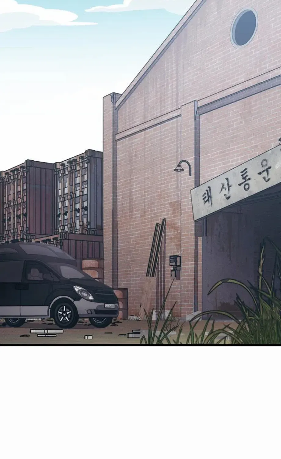 Read Rehabilitation Classroom chapter 34 image 50 on Lezhin