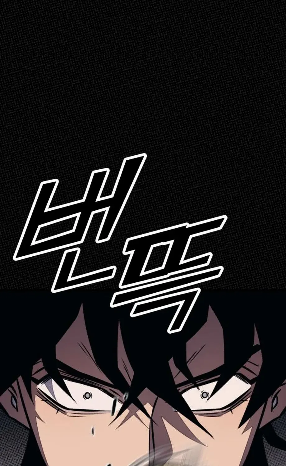 Read Rehabilitation Classroom chapter 34 image 6 on Lezhin