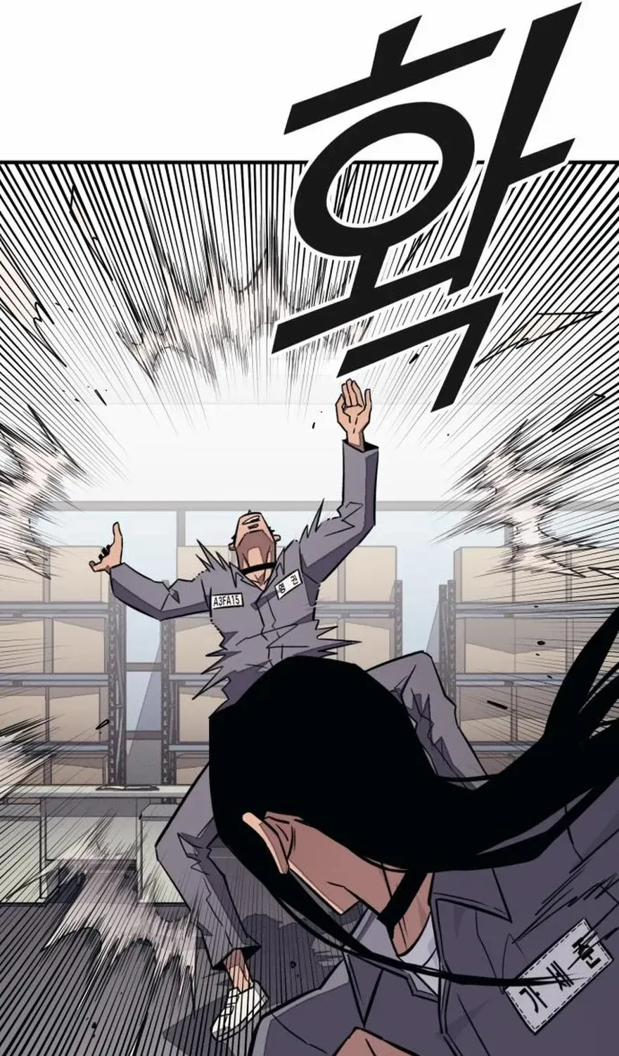 Read Rehabilitation Classroom chapter 35 image 47 on Lezhin