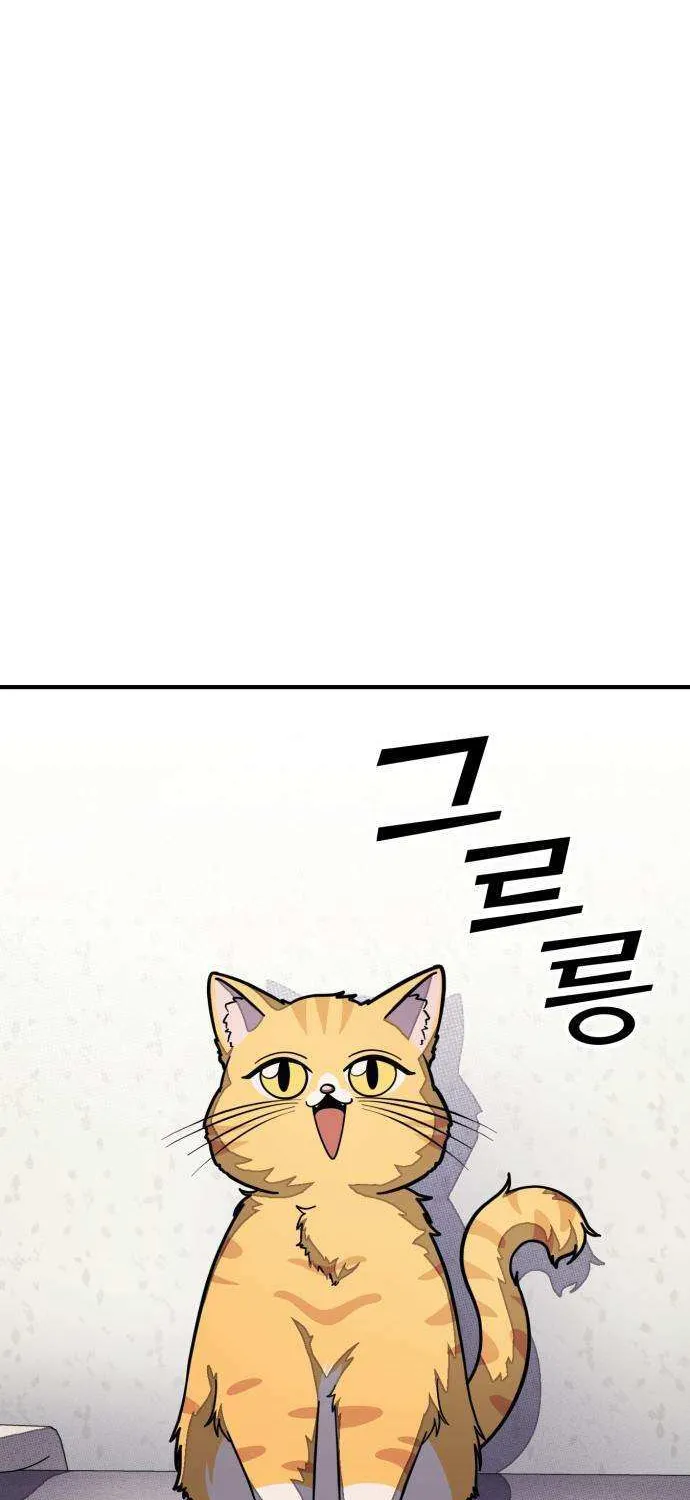 Read Rehabilitation Classroom chapter 36 image 1 on Lezhin