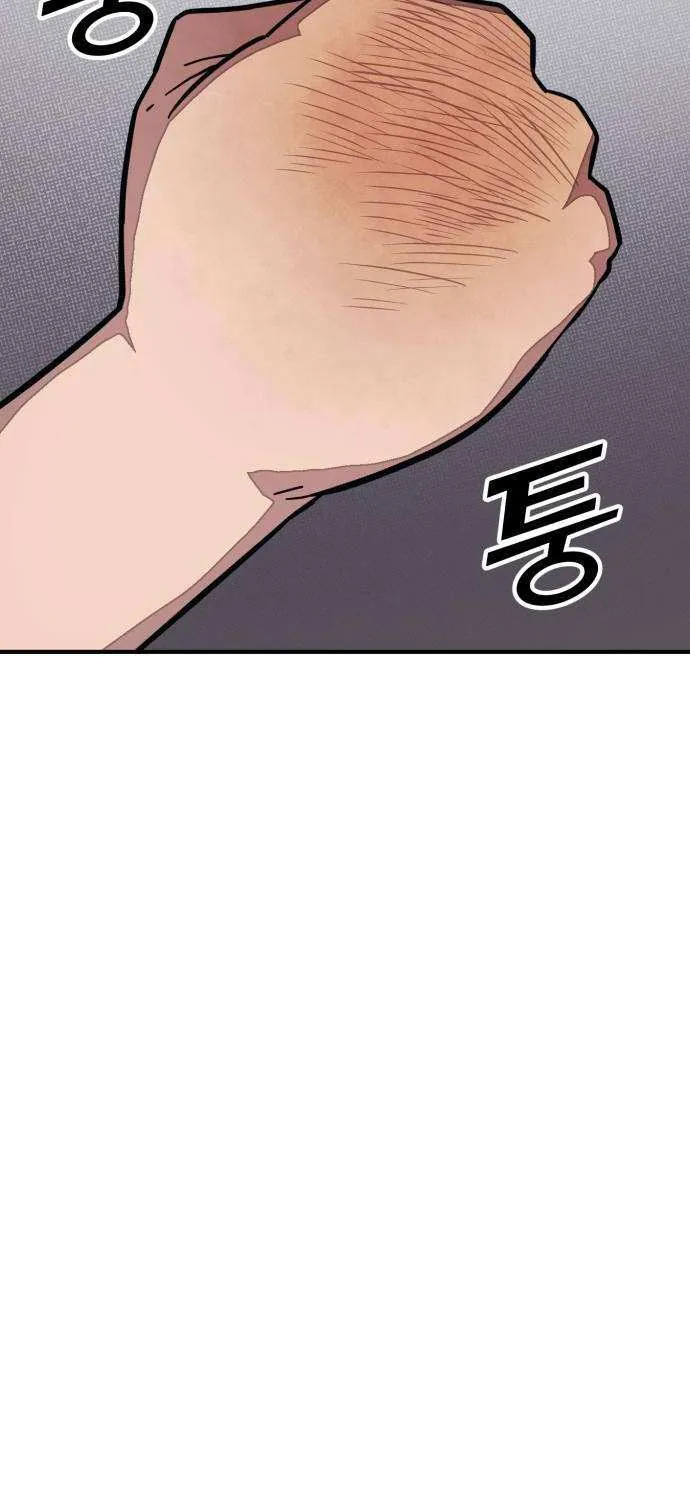 Read Rehabilitation Classroom chapter 36 image 44 on Lezhin
