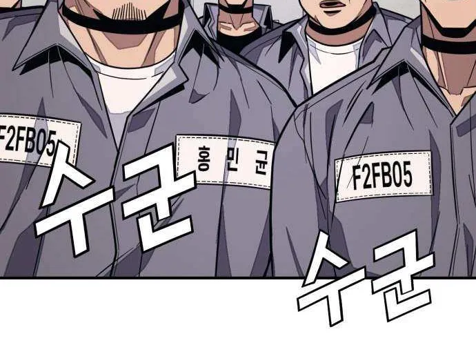 Read Rehabilitation Classroom chapter 36 image 88 on Lezhin
