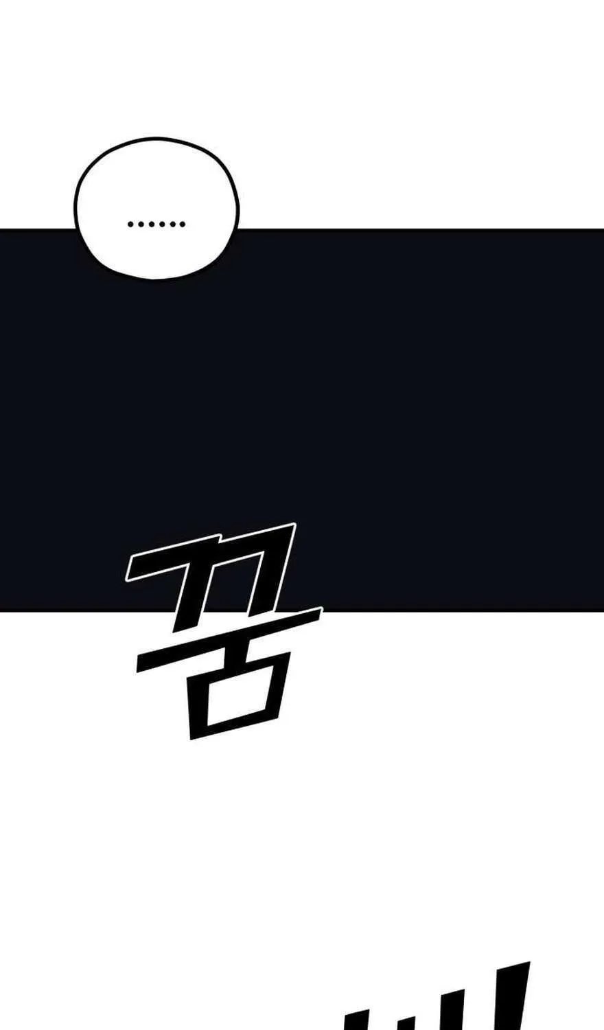 Read Rehabilitation Classroom chapter 37 image 34 on Lezhin