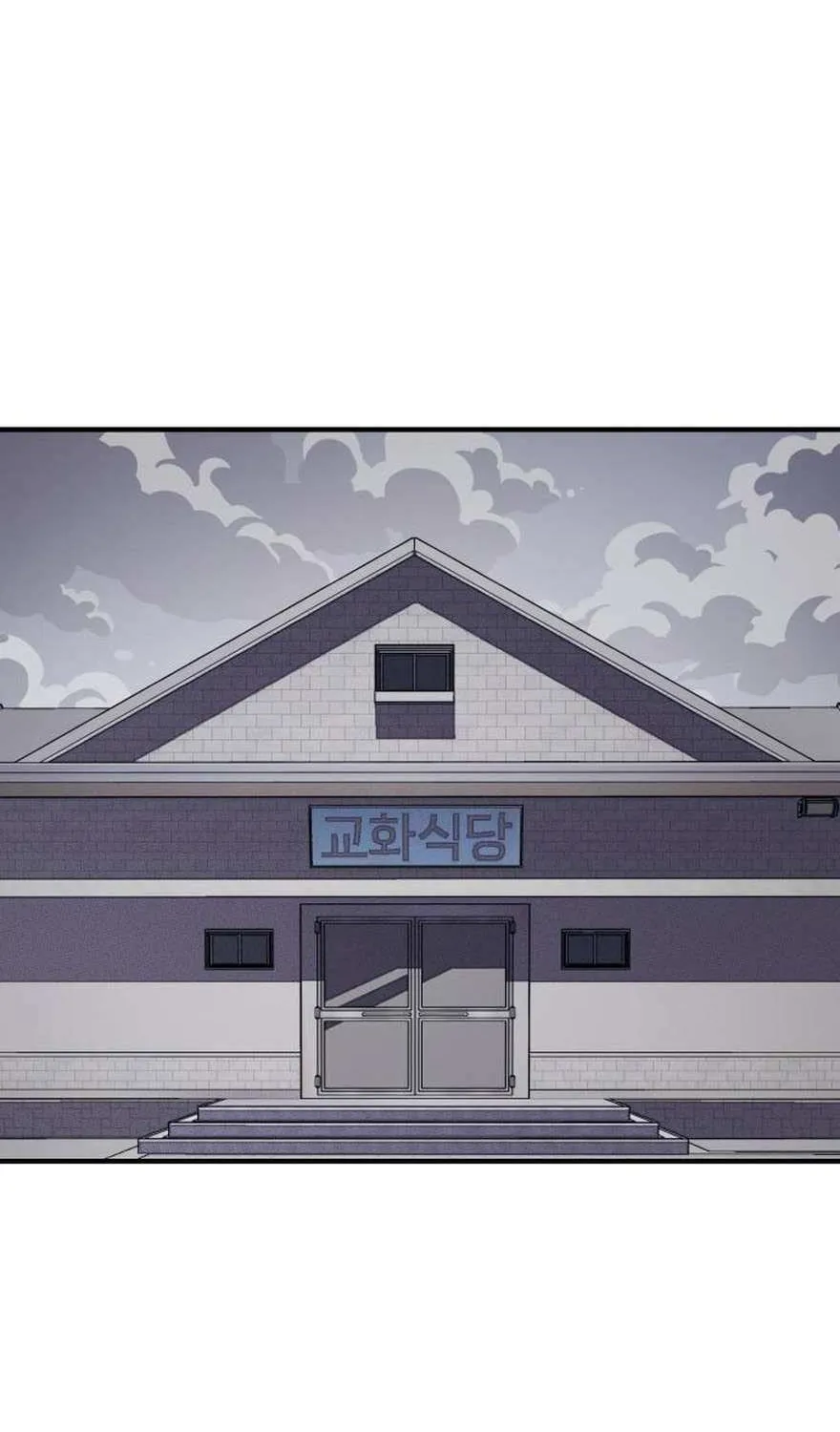 Read Rehabilitation Classroom chapter 37 image 41 on Lezhin