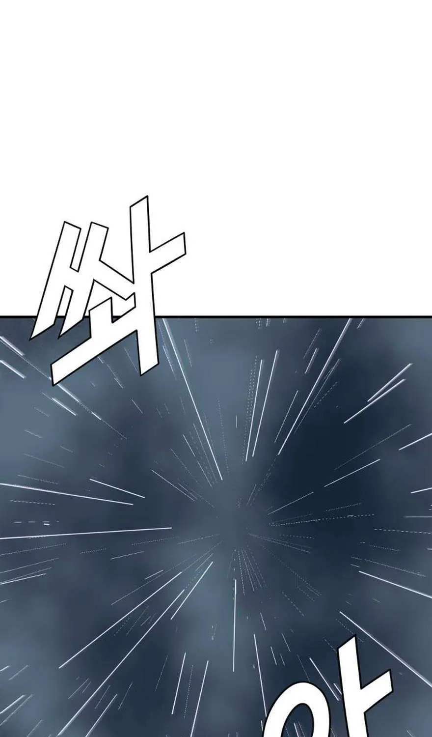 Read Rehabilitation Classroom chapter 37 image 58 on Lezhin