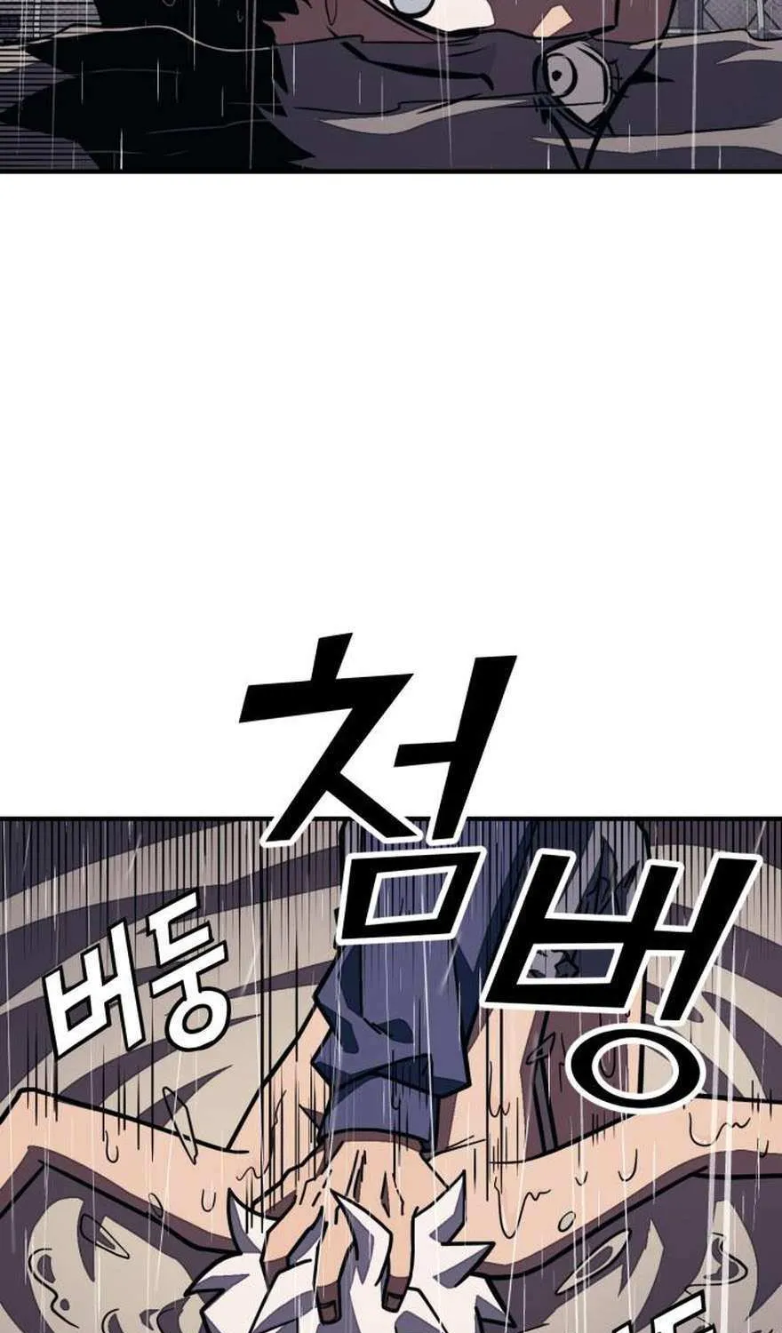 Read Rehabilitation Classroom chapter 37 image 74 on Lezhin