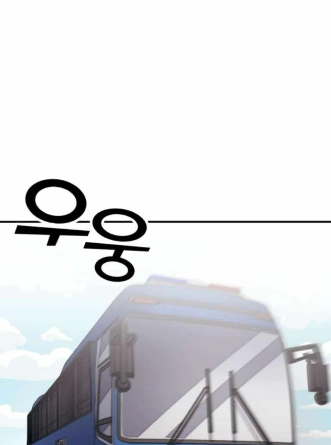 Read Rehabilitation Classroom chapter 39 image 151 on Lezhin