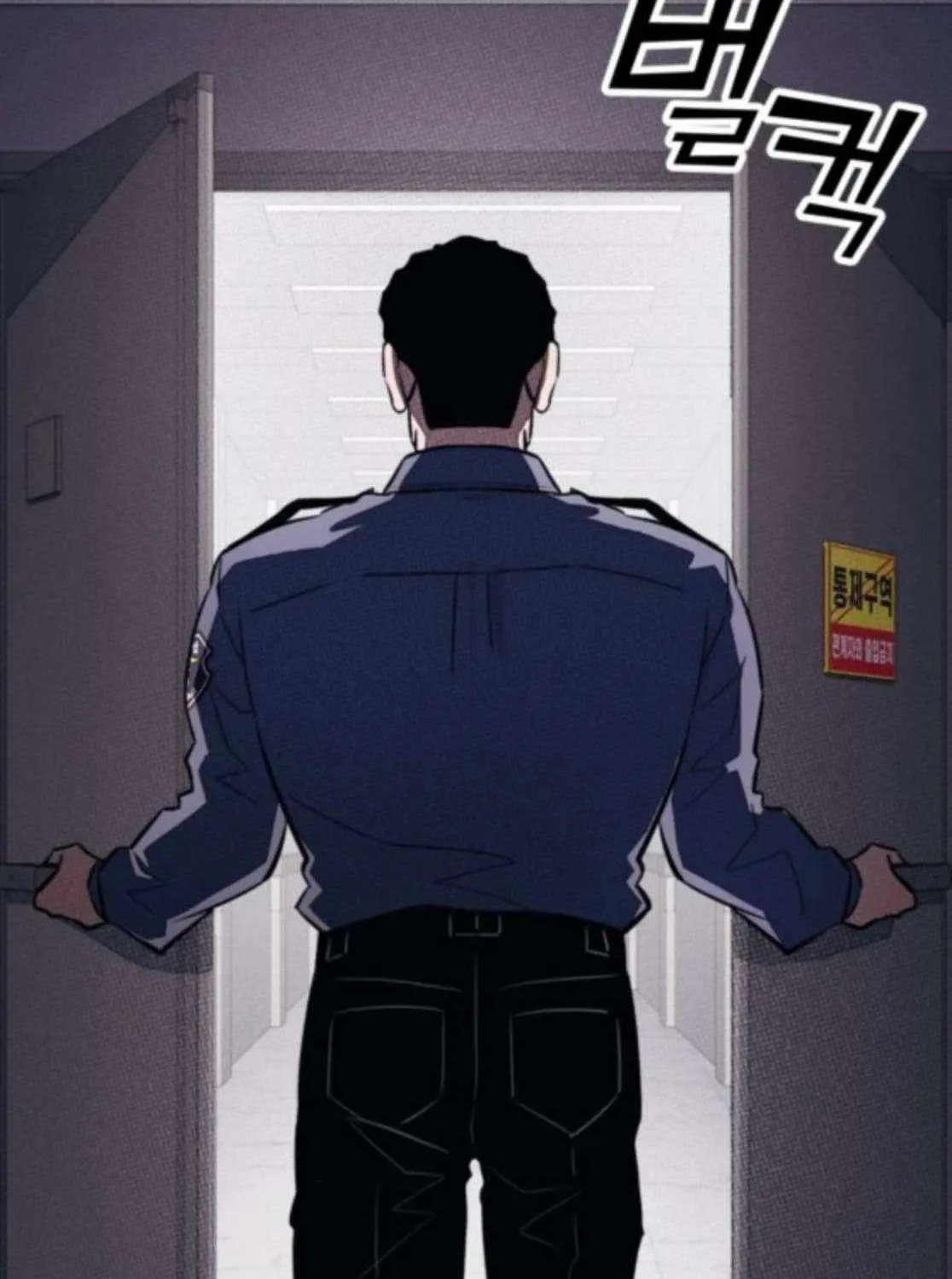 Read Rehabilitation Classroom chapter 39 image 19 on Lezhin