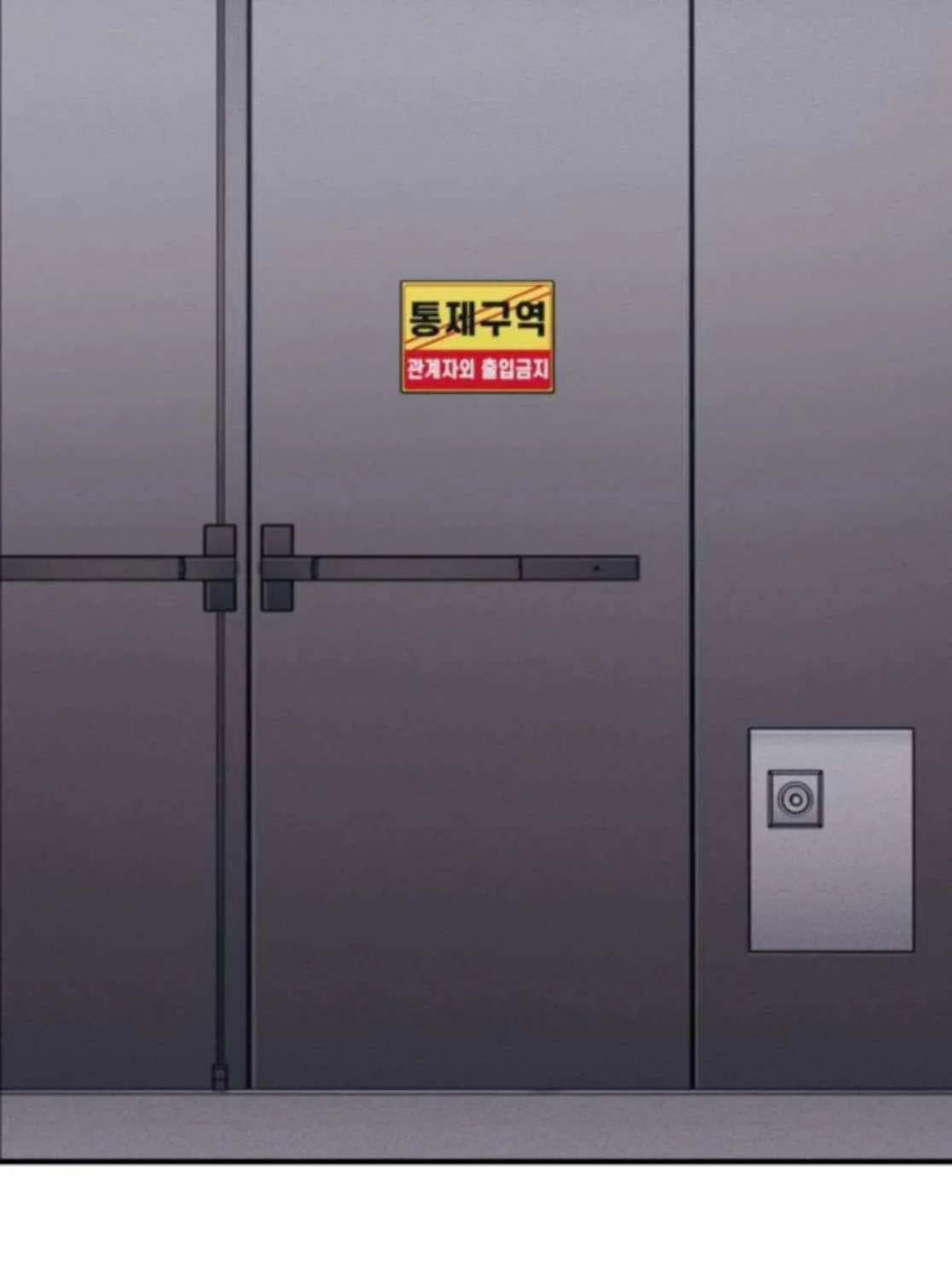 Read Rehabilitation Classroom chapter 39 image 4 on Lezhin