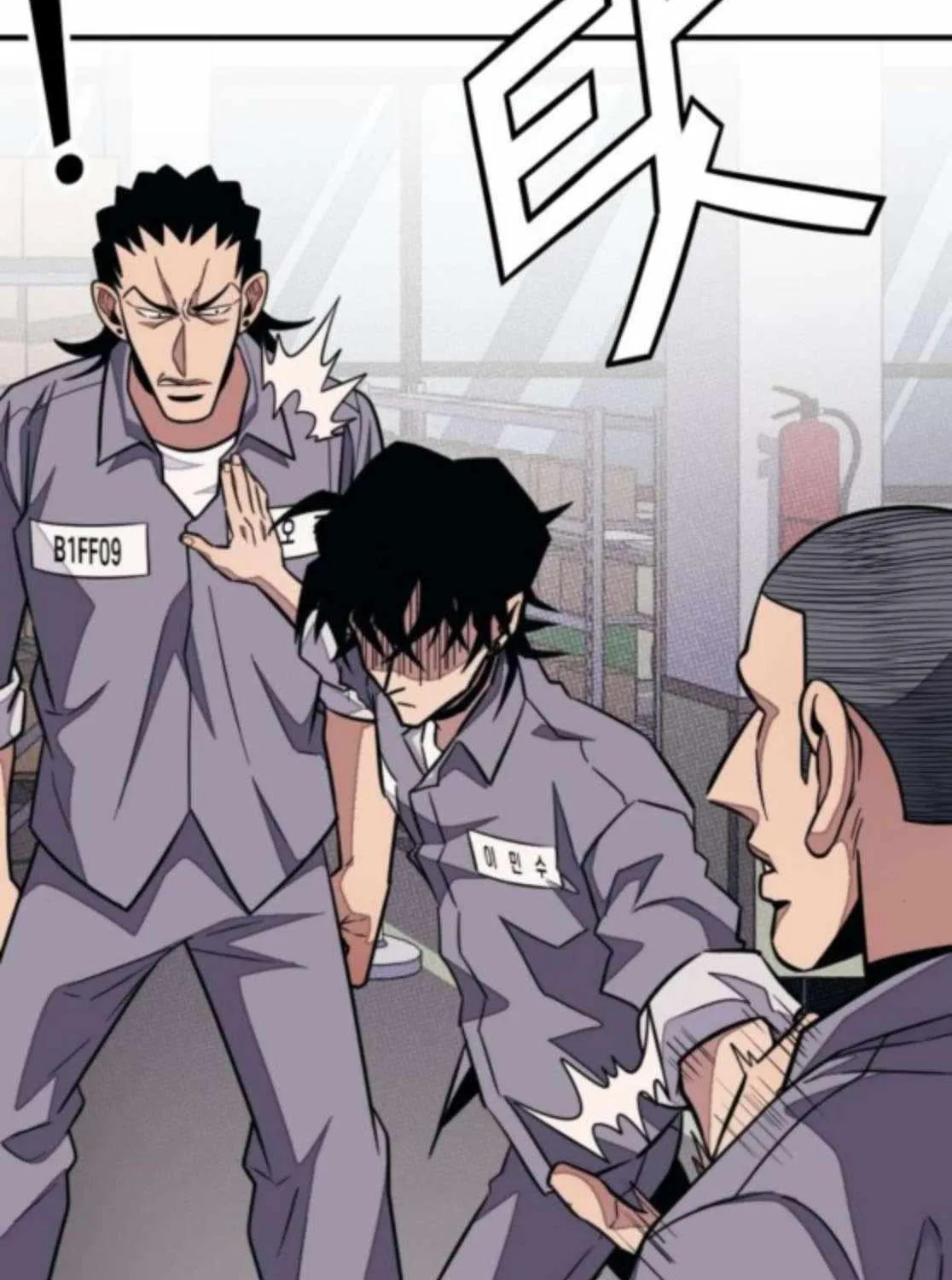 Read Rehabilitation Classroom chapter 39 image 77 on Lezhin