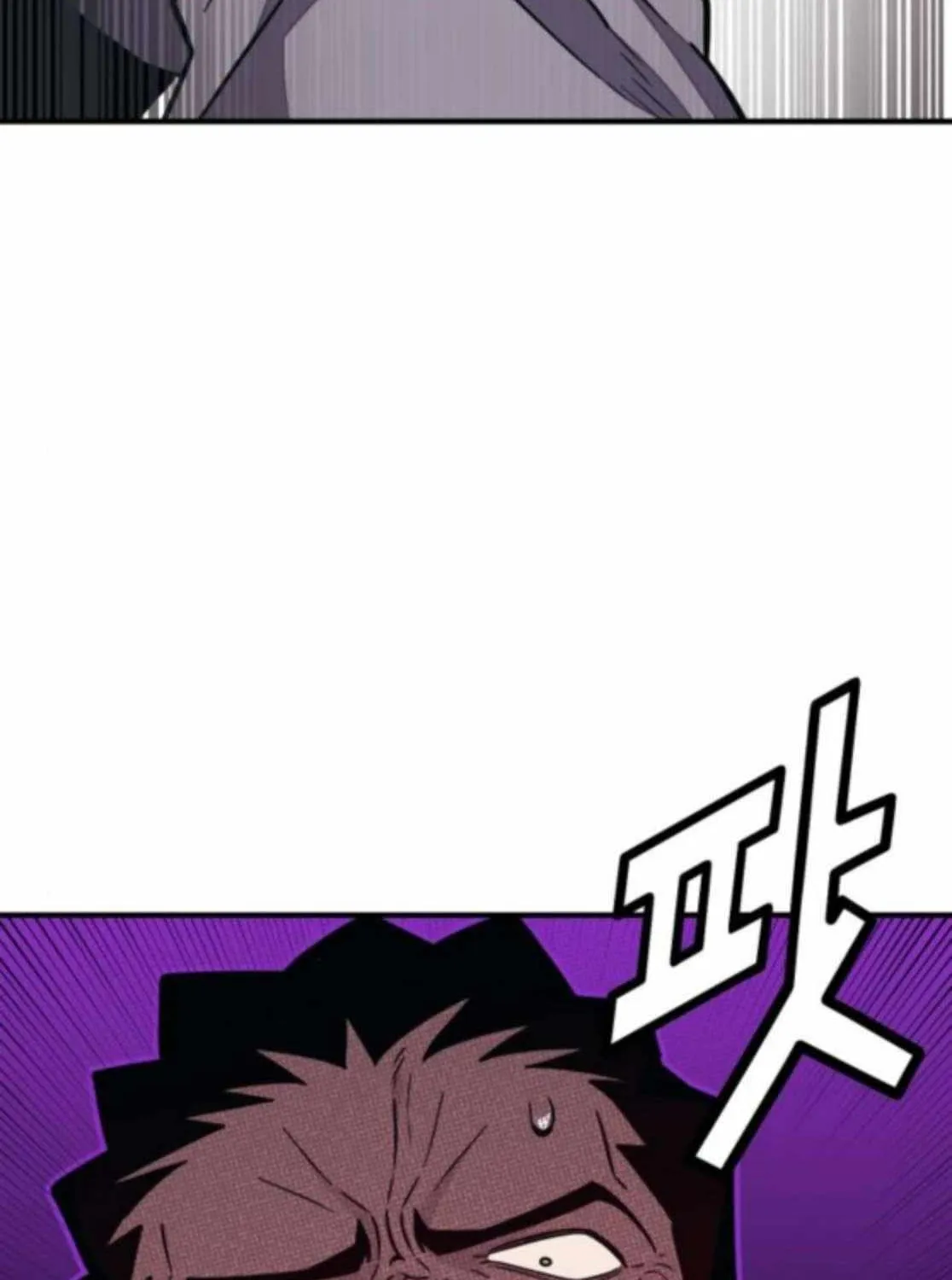 Read Rehabilitation Classroom chapter 39 image 92 on Lezhin
