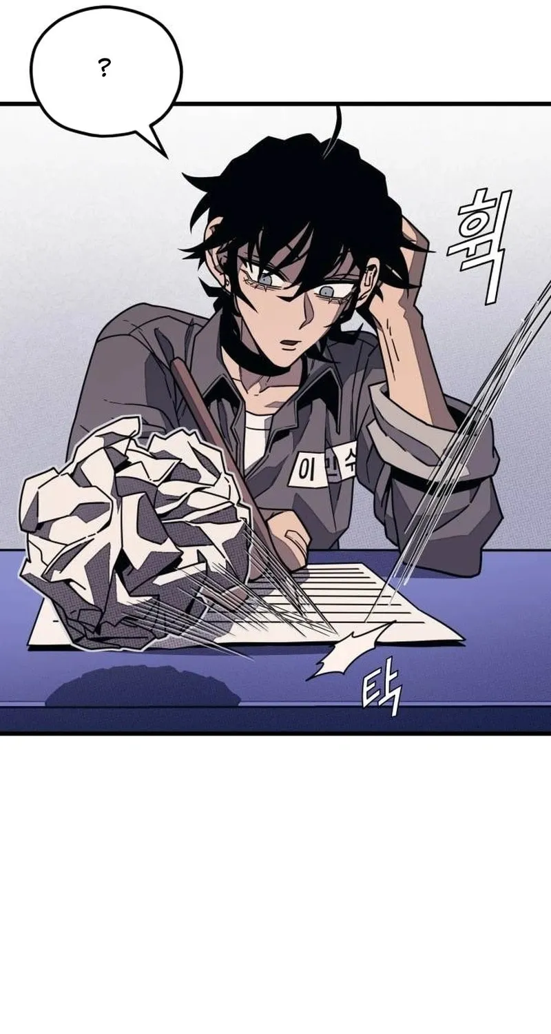 Read Rehabilitation Classroom chapter 4 image 48 on Lezhin