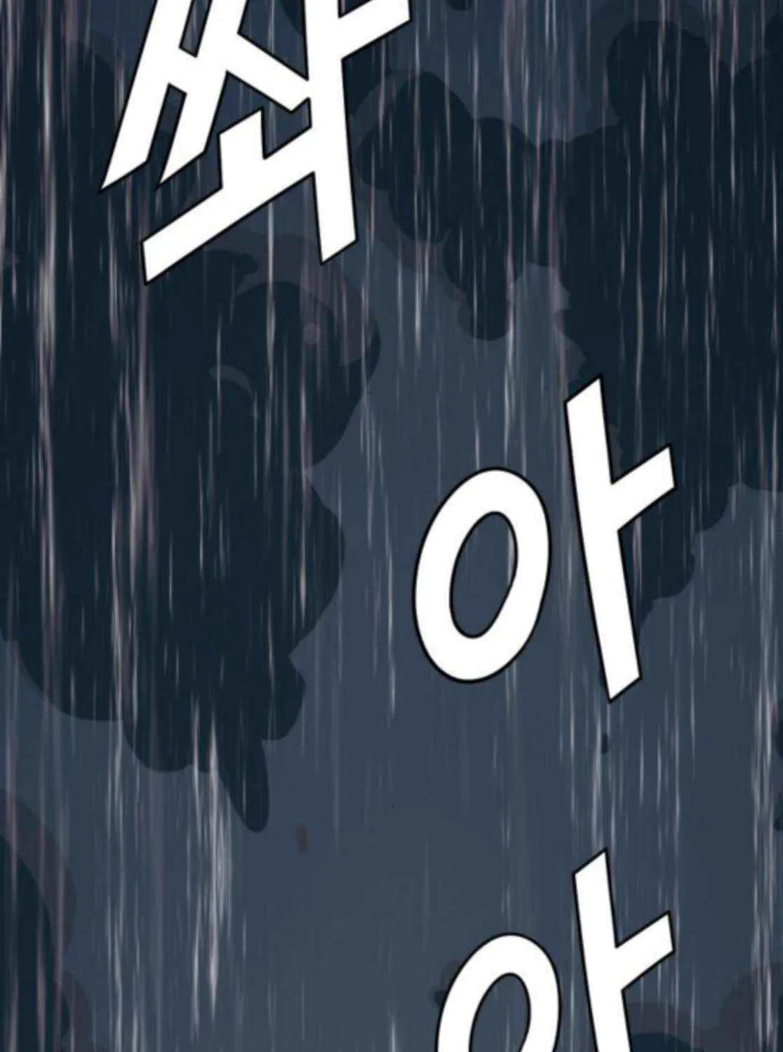 Read Rehabilitation Classroom chapter 40 image 121 on Lezhin