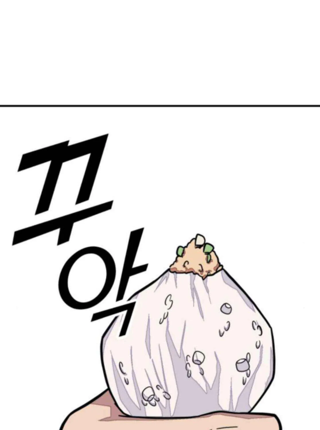 Read Rehabilitation Classroom chapter 40 image 39 on Lezhin