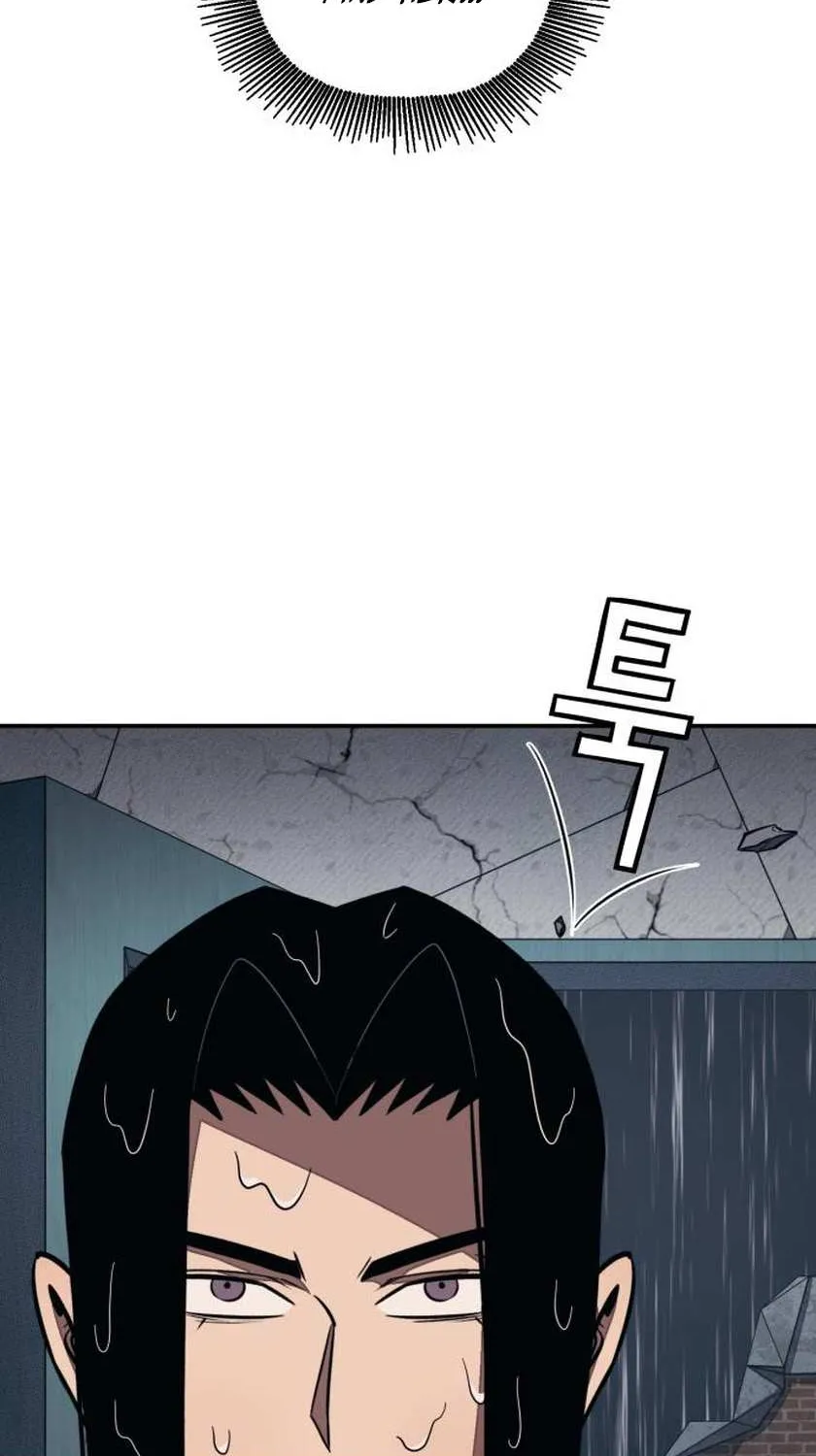 Read Rehabilitation Classroom chapter 41 image 12 on Lezhin