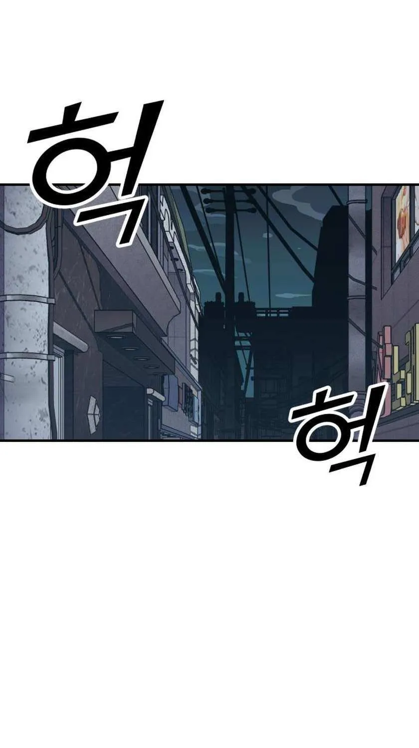 Read Rehabilitation Classroom chapter 42 image 63 on Lezhin
