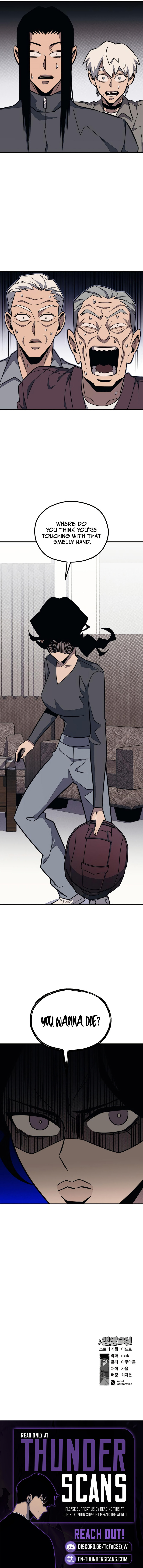 Read Rehabilitation Classroom chapter 44 image 16 on Lezhin