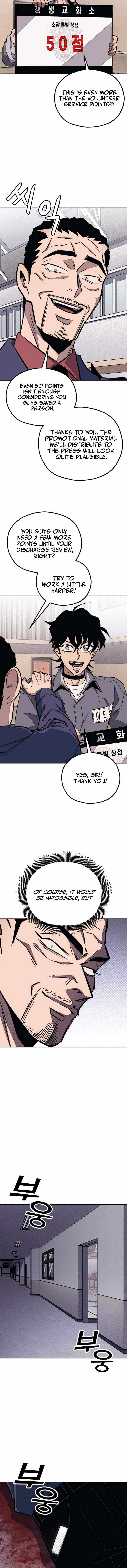 Read Rehabilitation Classroom chapter 47 image 5 on Lezhin
