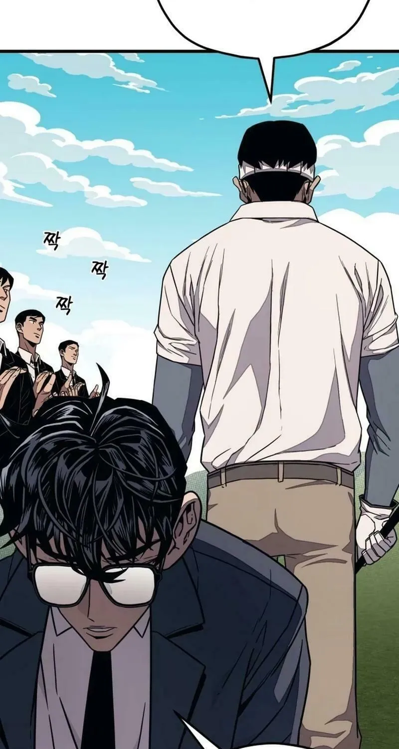 Read Rehabilitation Classroom chapter 5 image 45 on Lezhin