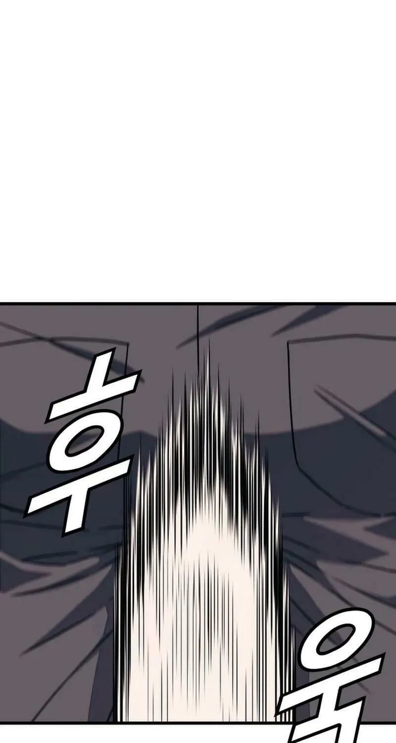 Read Rehabilitation Classroom chapter 5 image 67 on Lezhin