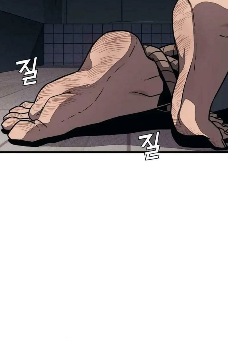 Read Rehabilitation Classroom chapter 6 image 52 on Lezhin