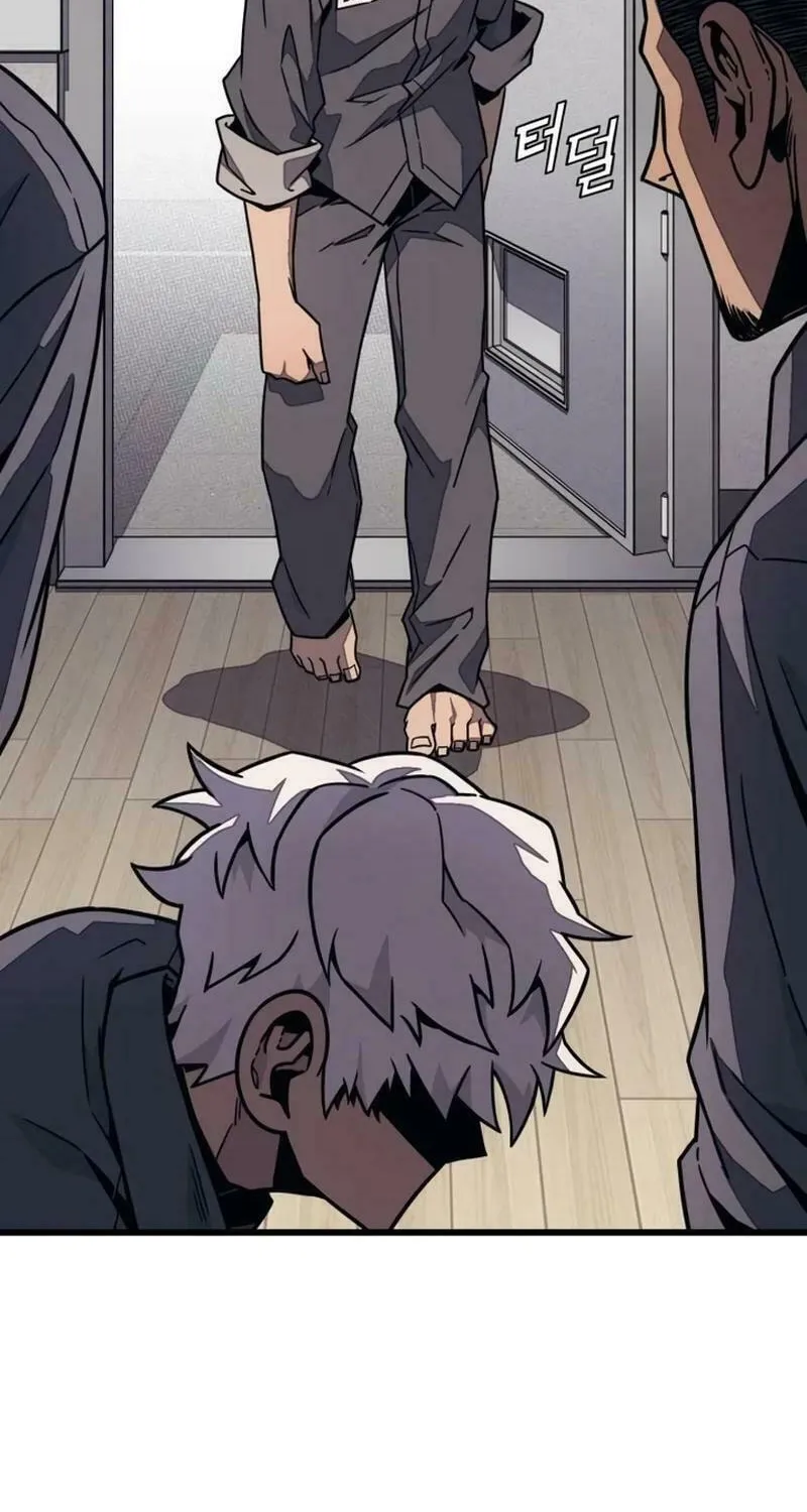 Read Rehabilitation Classroom chapter 6 image 58 on Lezhin