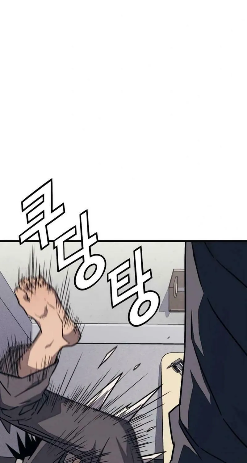 Read Rehabilitation Classroom chapter 7 image 63 on Lezhin