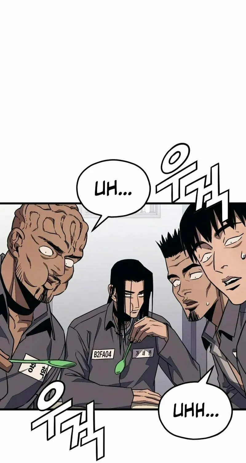 Read Rehabilitation Classroom chapter 8 image 57 on Lezhin
