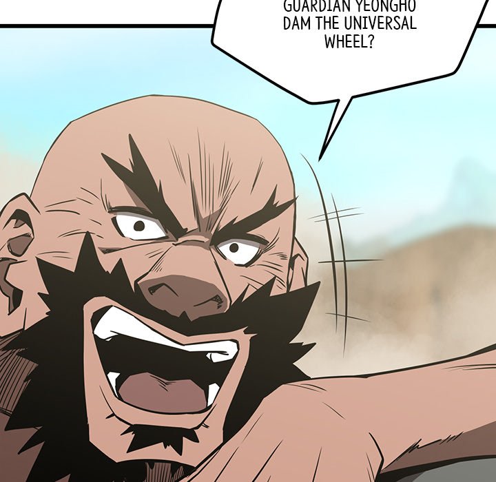 Read Reign chapter 1 image 139 on Lezhin