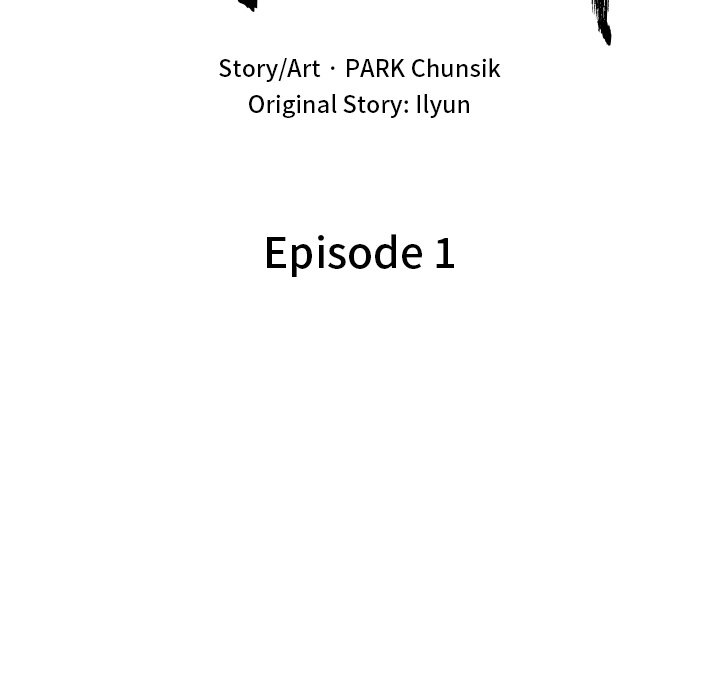 Read Reign chapter 1 image 27 on Lezhin