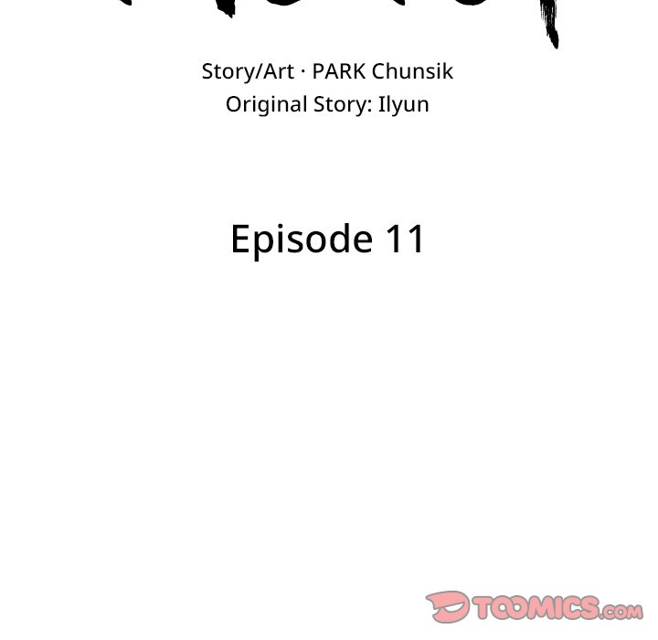 Read Reign chapter 11 image 20 on Lezhin