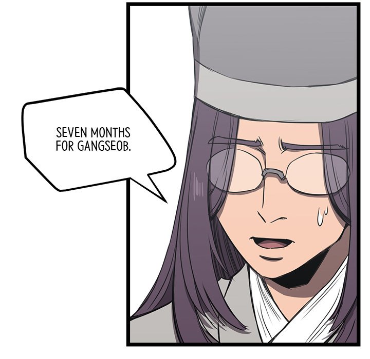 Read Reign chapter 11 image 26 on Lezhin