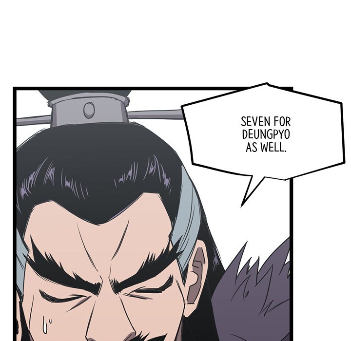 Read Reign chapter 11 image 27 on Lezhin
