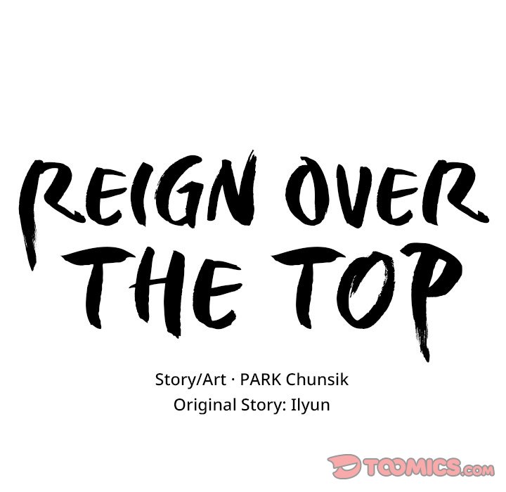 Read Reign chapter 14 image 17 on Lezhin