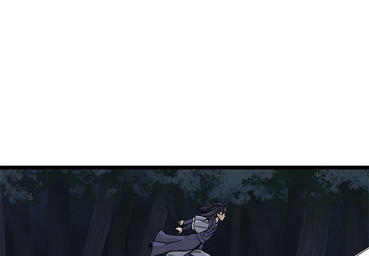Read Reign chapter 14 image 2 on Lezhin
