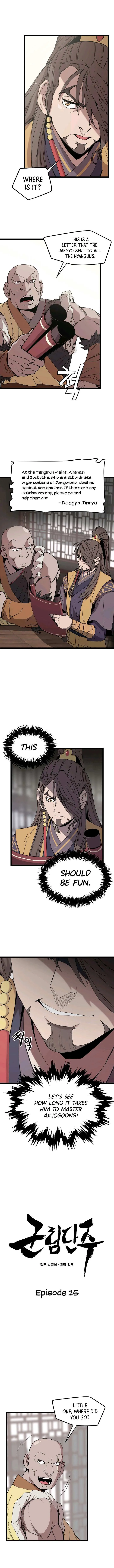 Read Reign chapter 15 image 3 on Lezhin