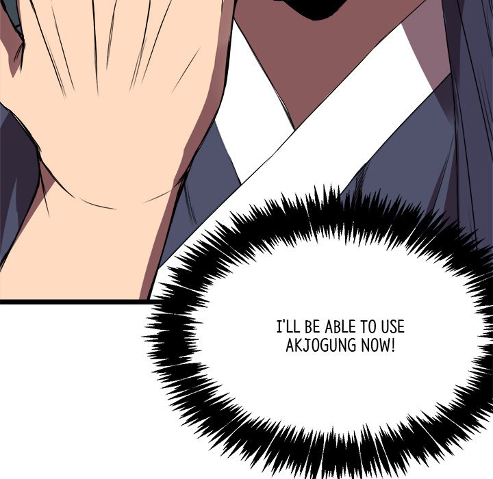 Read Reign chapter 16 image 109 on Lezhin