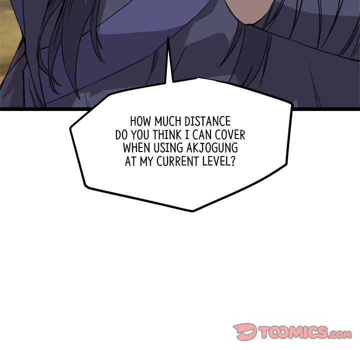 Read Reign chapter 17 image 128 on Lezhin