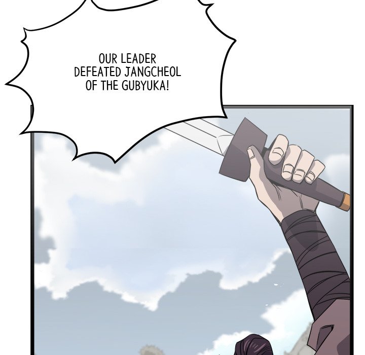 Read Reign chapter 18 image 115 on Lezhin
