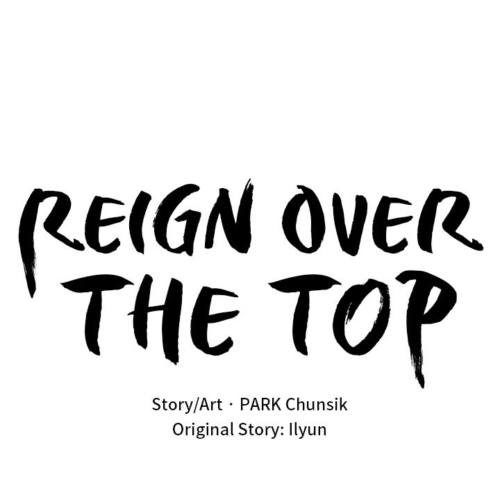 Read Reign chapter 18 image 52 on Lezhin