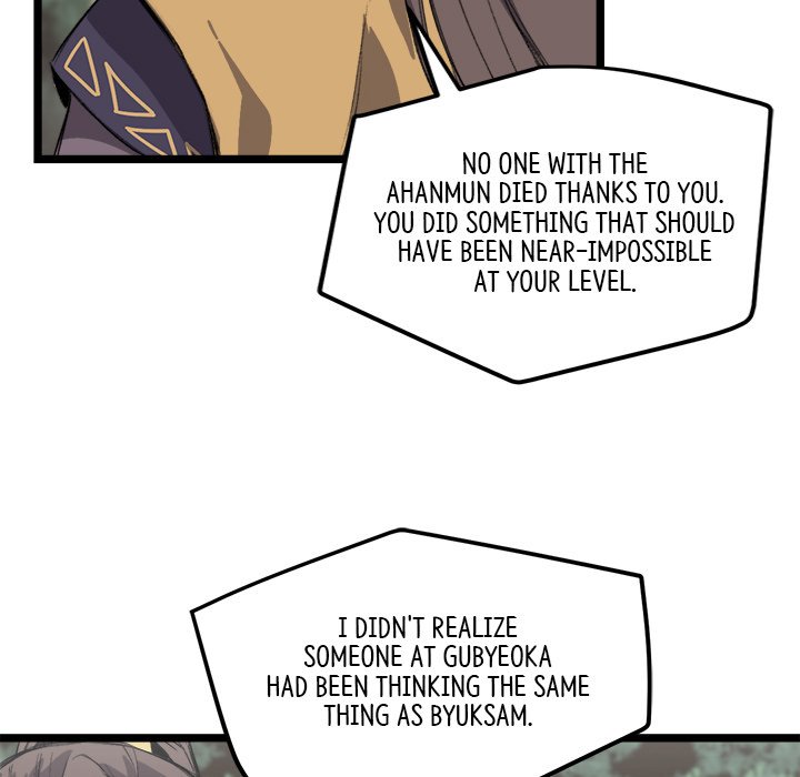 Read Reign chapter 19 image 4 on Lezhin
