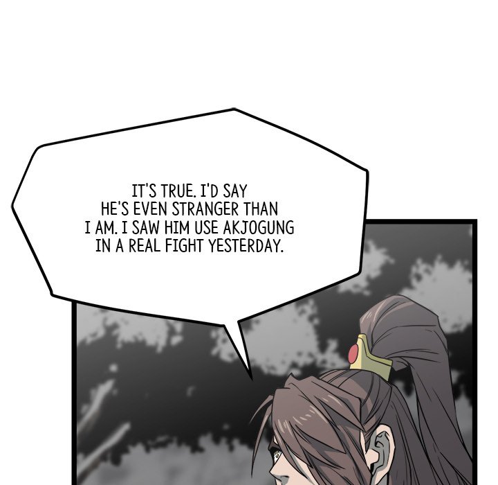 Read Reign chapter 19 image 87 on Lezhin