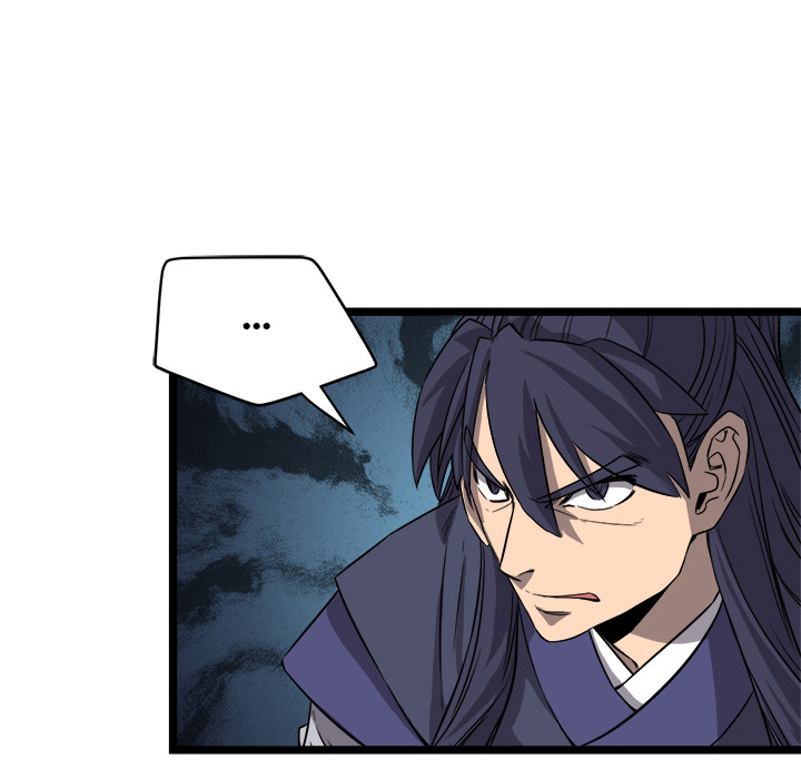 Read Reign chapter 20 image 43 on Lezhin
