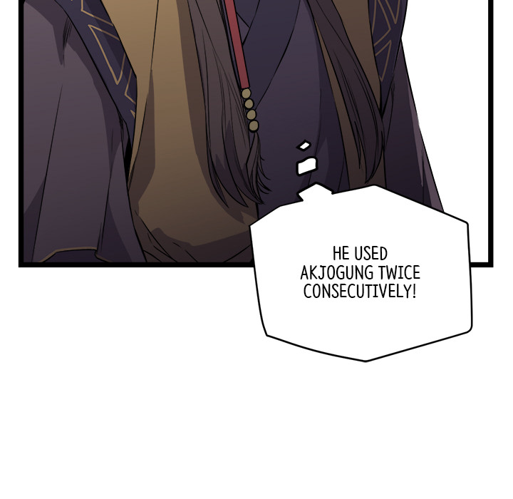 Read Reign chapter 20 image 69 on Lezhin