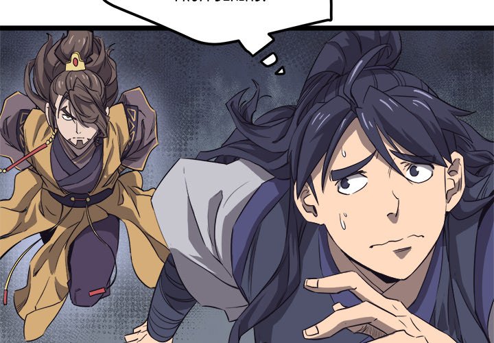 Read Reign chapter 21 image 3 on Lezhin