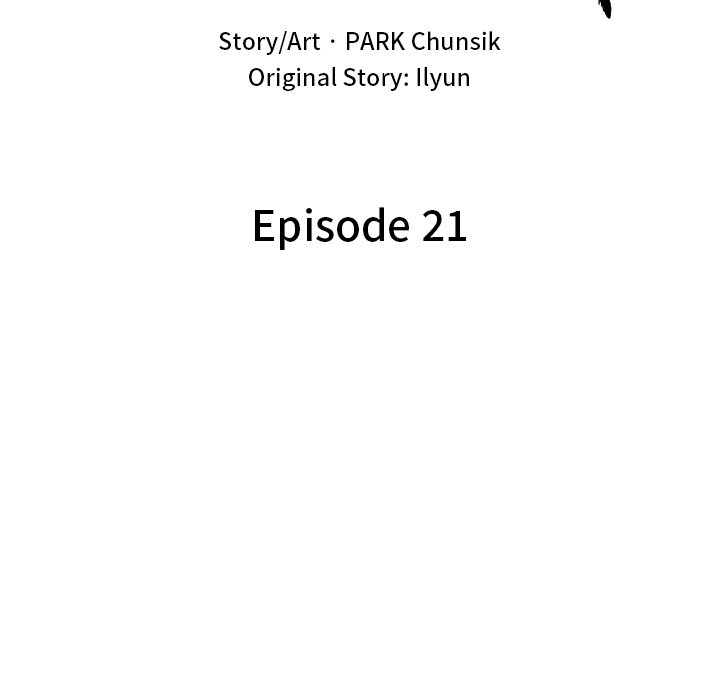 Read Reign chapter 21 image 41 on Lezhin