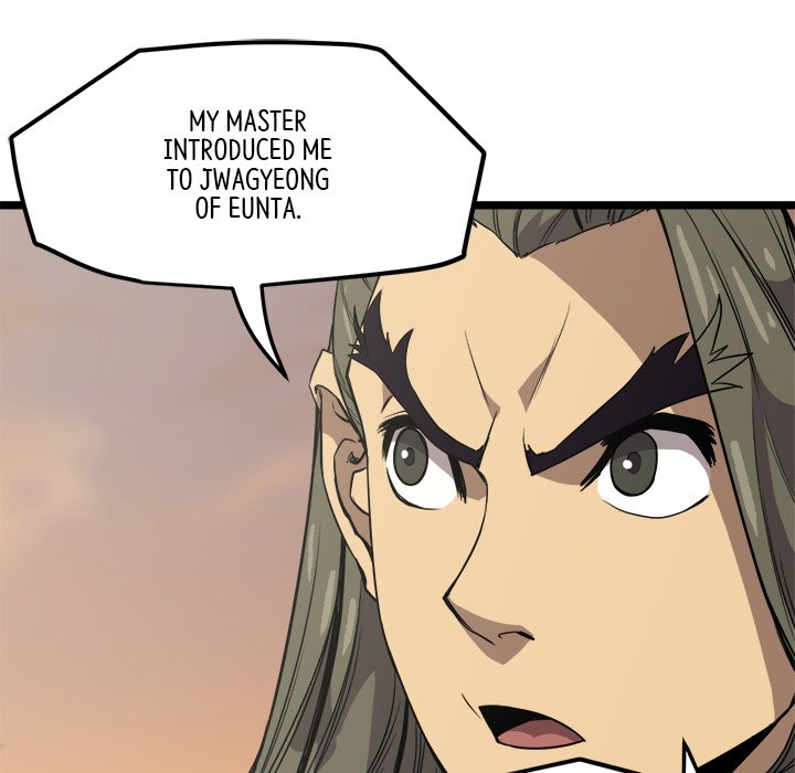 Read Reign chapter 22 image 115 on Lezhin